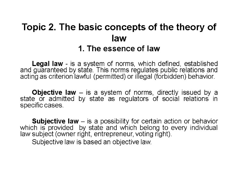 Topic 2. The basic concepts of the theory of law 1. The essence of
